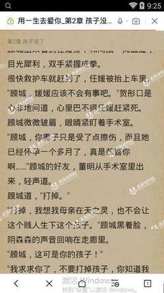 菲律宾马尼拉租房政策如何 租房价格贵吗